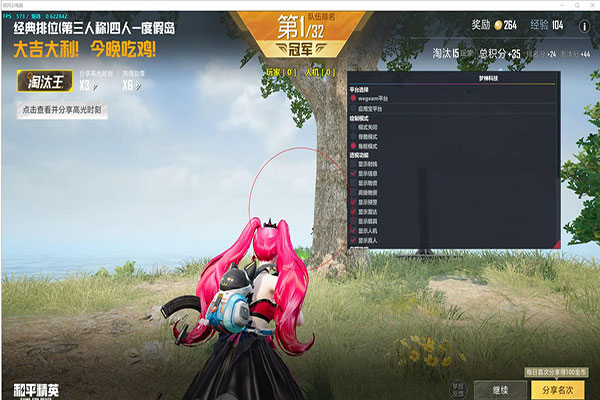 CF教开外挂透视自瞄效果